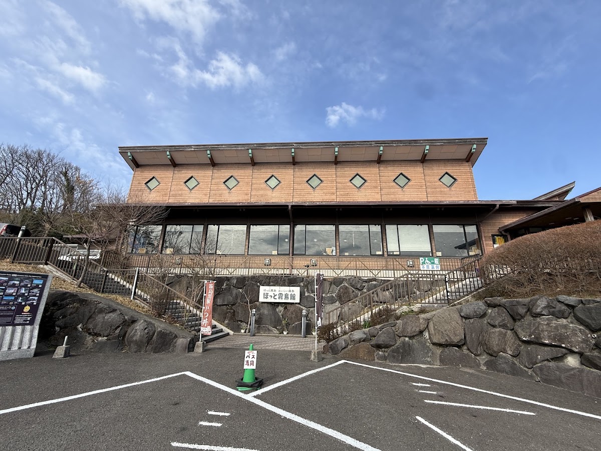 道之驛 霧島(道の駅 霧島) 實景照片 4