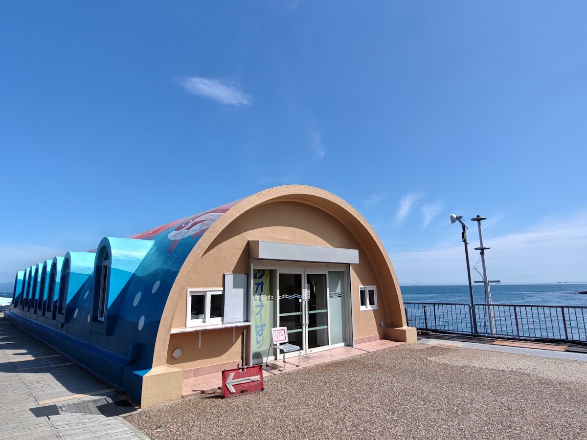 道之驛 Totto Park 小島（道の駅 とっとパーク小島） 實景照片 1