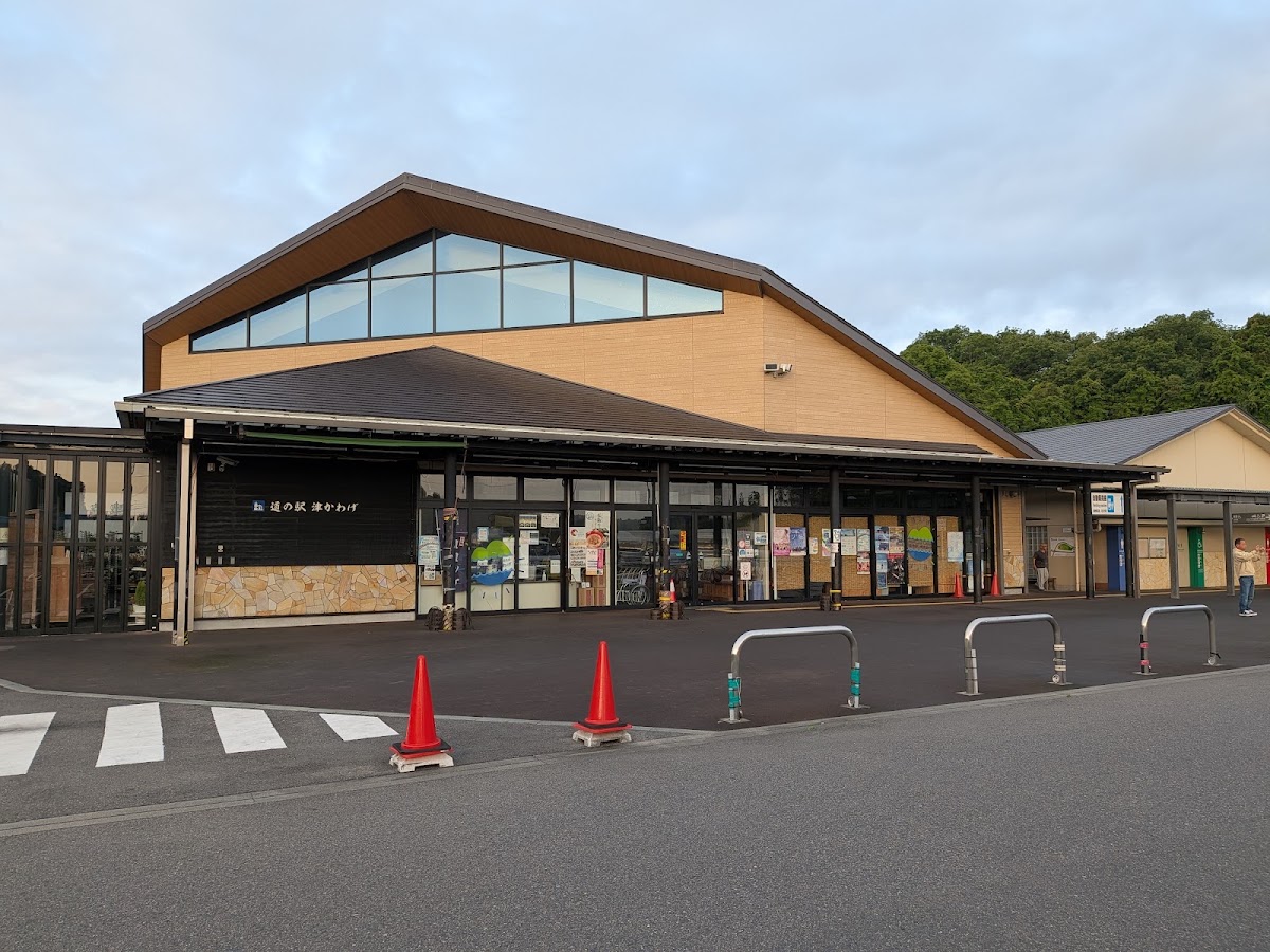 道之驛 津河藝(道の駅 津かわげ)