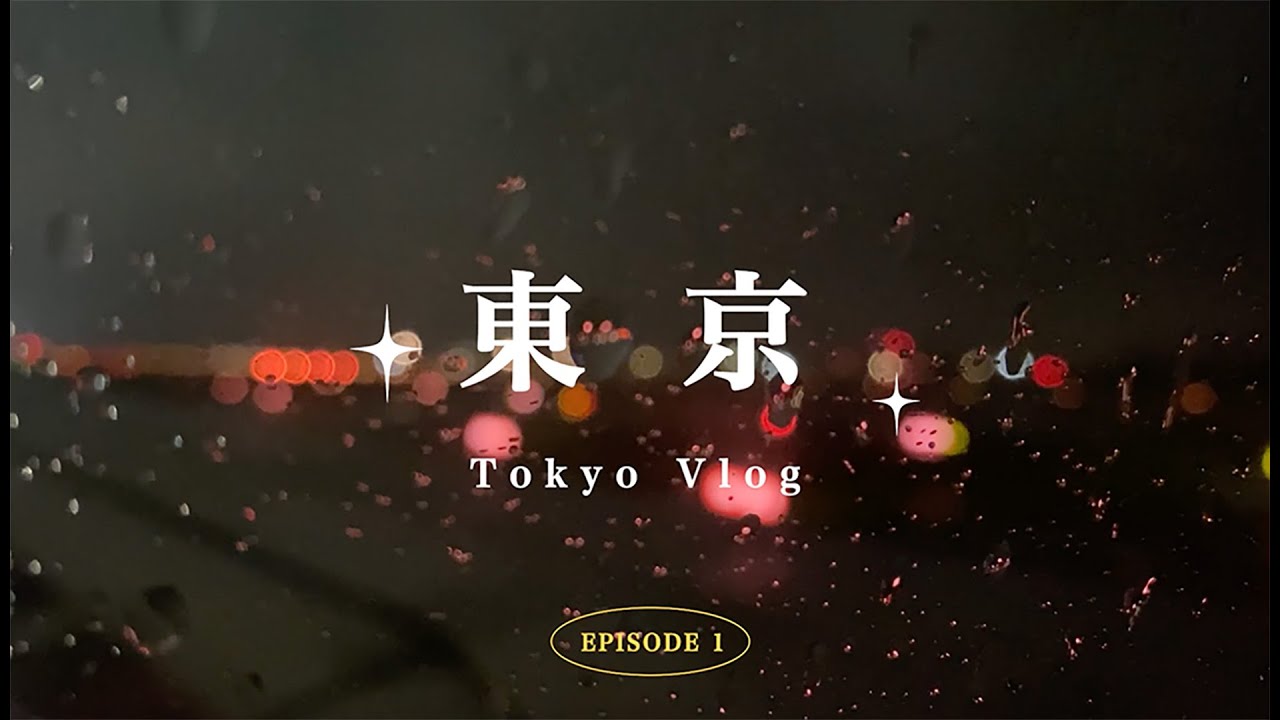 🇯🇵東京 Tokyo Vlog ｜EP1✨ 代代木公園櫻花滿開🌸 FUGLEN 太好喝☕️淺草寺參拜⛩️