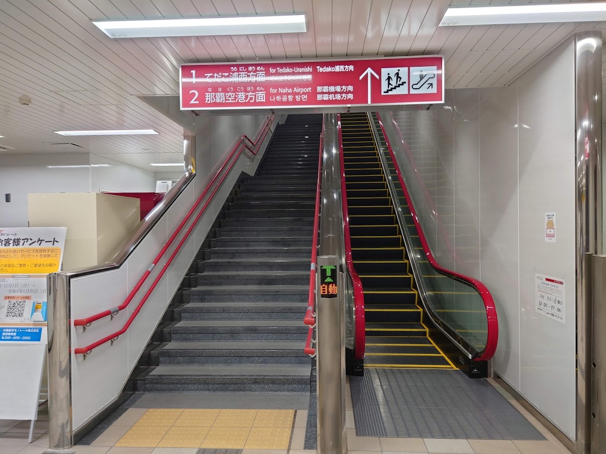 石嶺站(石嶺駅) 實景照片 9