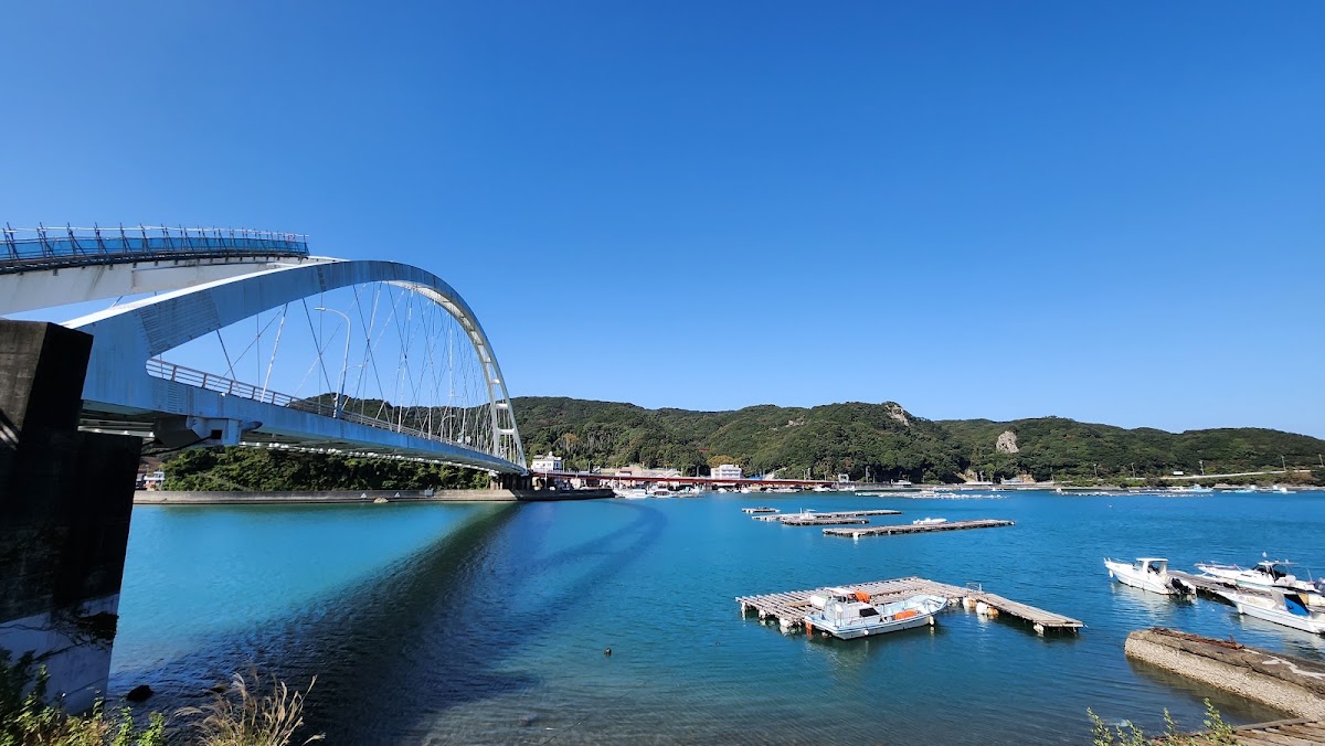 麻生浦大橋