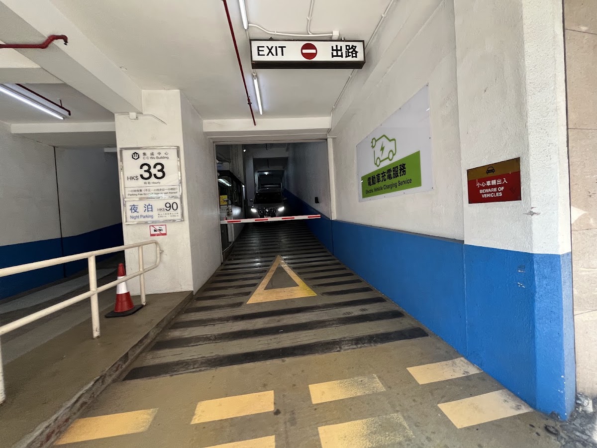 集成中心 C. C. Wu Building 停車場 實景照片 1