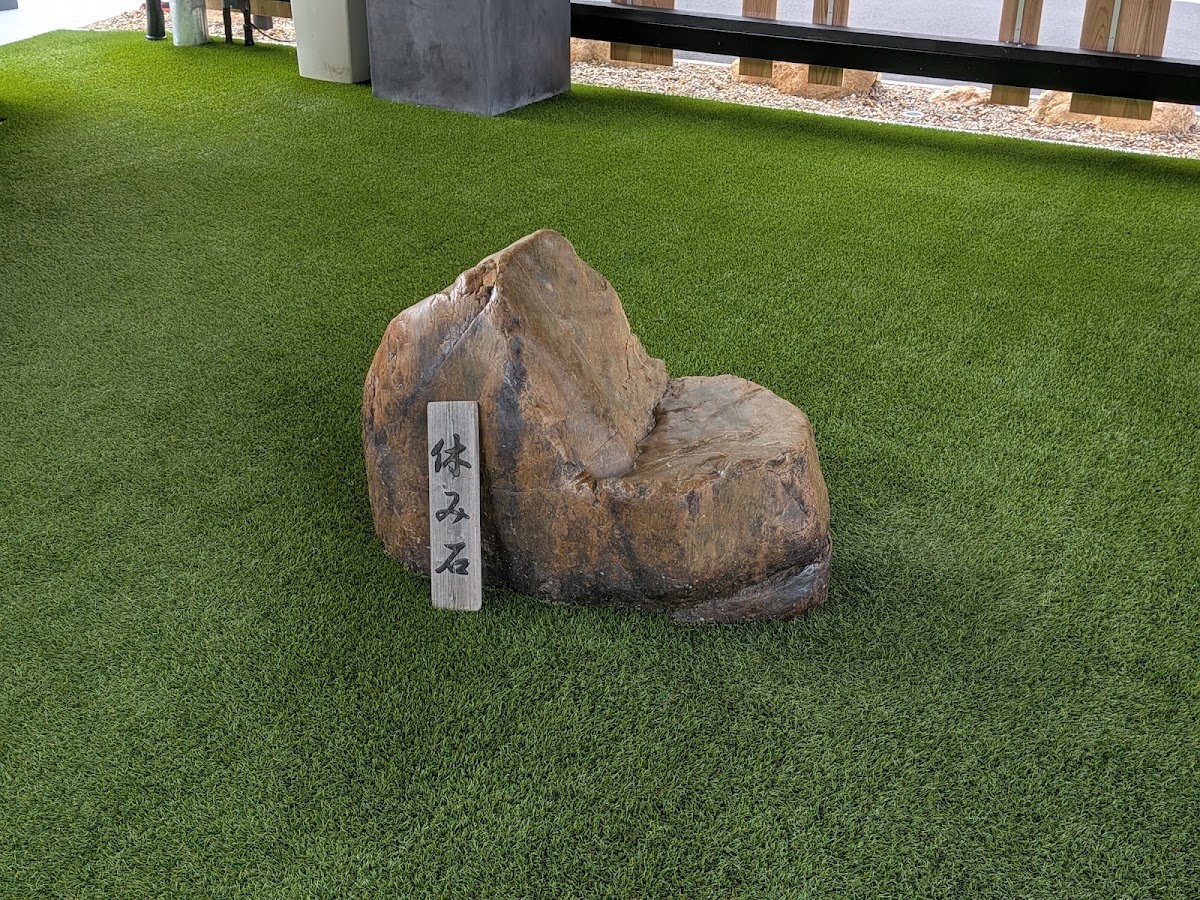 道之驛 瑞穗之里·沙拉比基（道の駅 瑞穂の里・さらびき） 實景照片 5