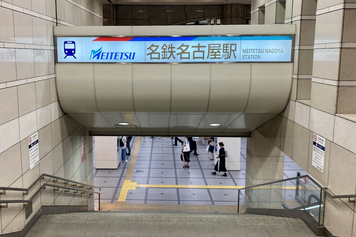 名鐵名古屋站(名鉄名古屋駅) 實景照片 9