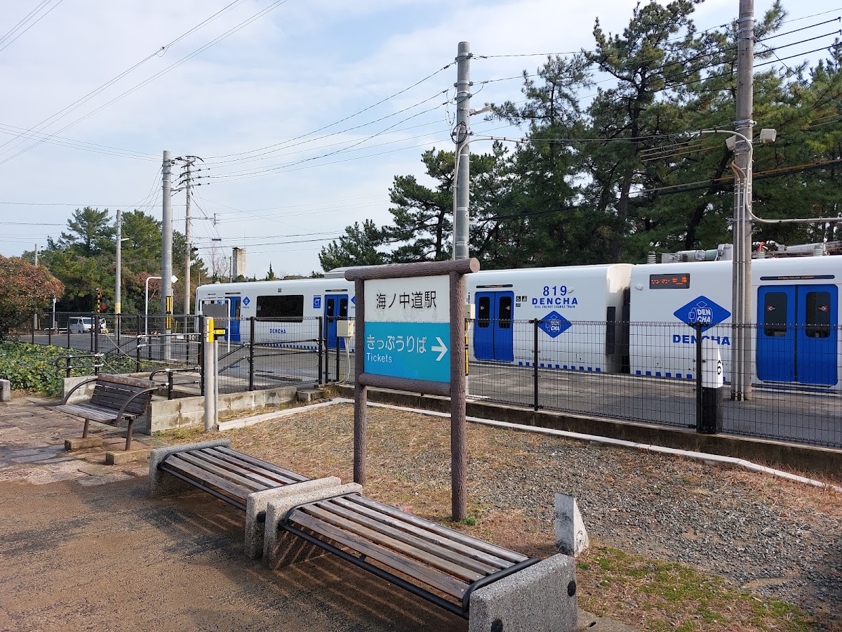 福岡海之中道海之驛(ふくおか・うみのなかみち海の駅) 實景照片 7