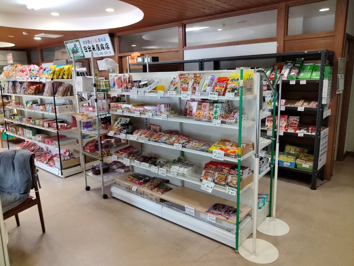 道之驛 匹見峡(道の駅 匹見峡) 實景照片 8