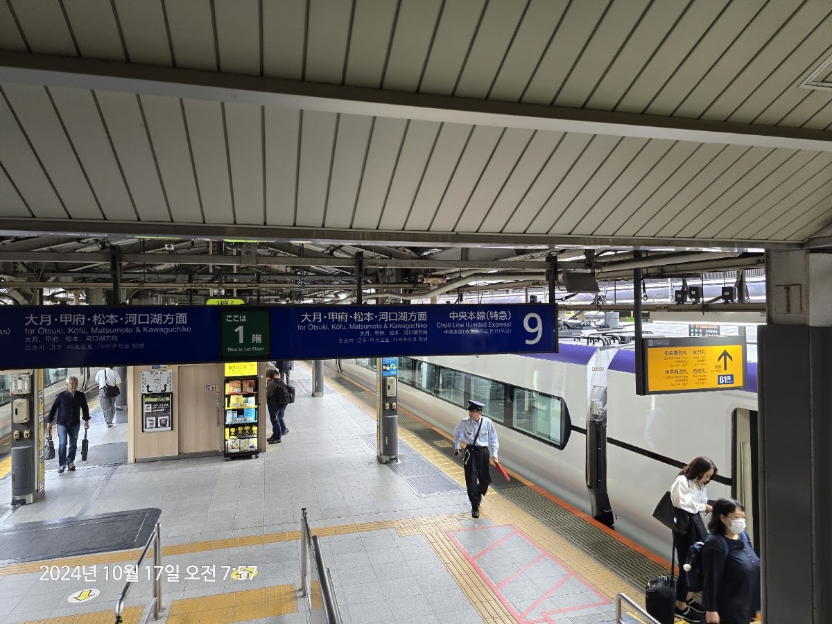 JR新宿站(新宿駅) 實景照片 8