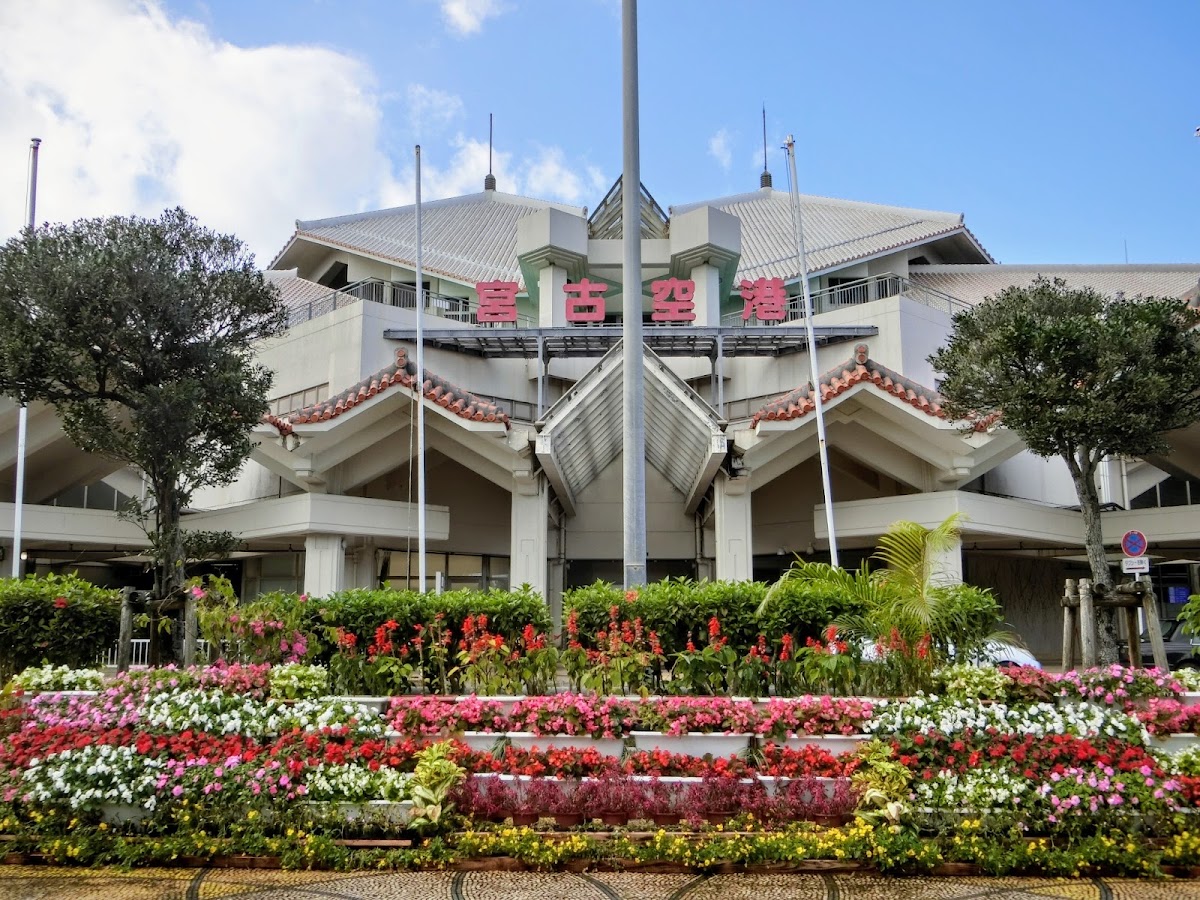 宮古機場 MMY（宮古空港） 實景照片 3
