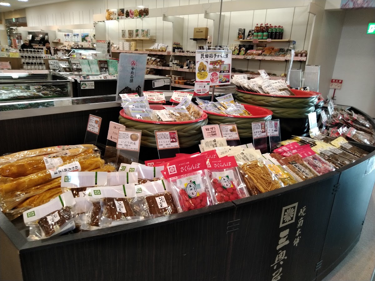 道之驛 寒河江（道の駅 寒河江） 實景照片 4