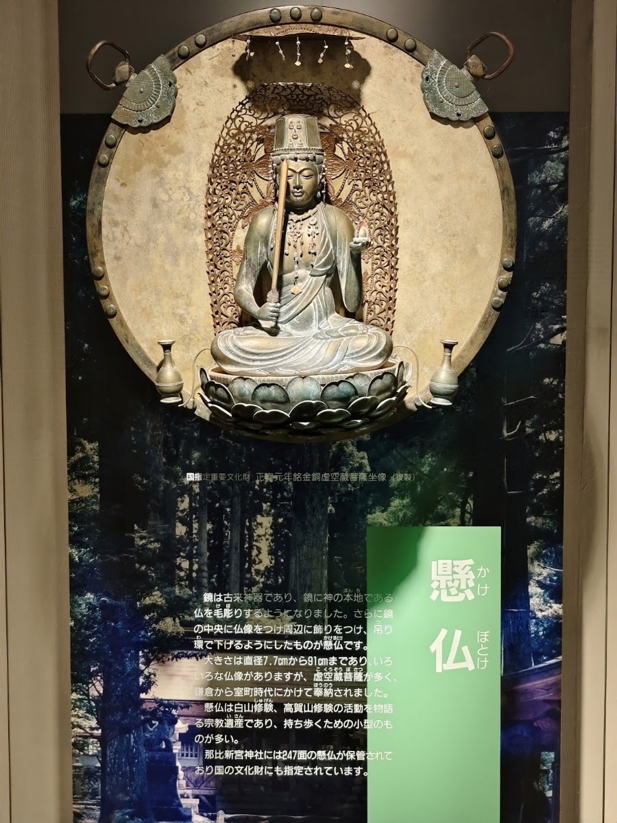 郡上八幡博覽館（郡上八幡博覧館） 實景照片 6