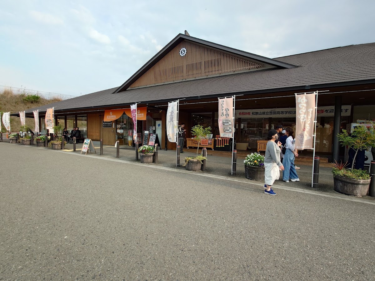 道之驛 葛城西（下行線）（道の駅 かつらぎ西（下り線）） 實景照片 2