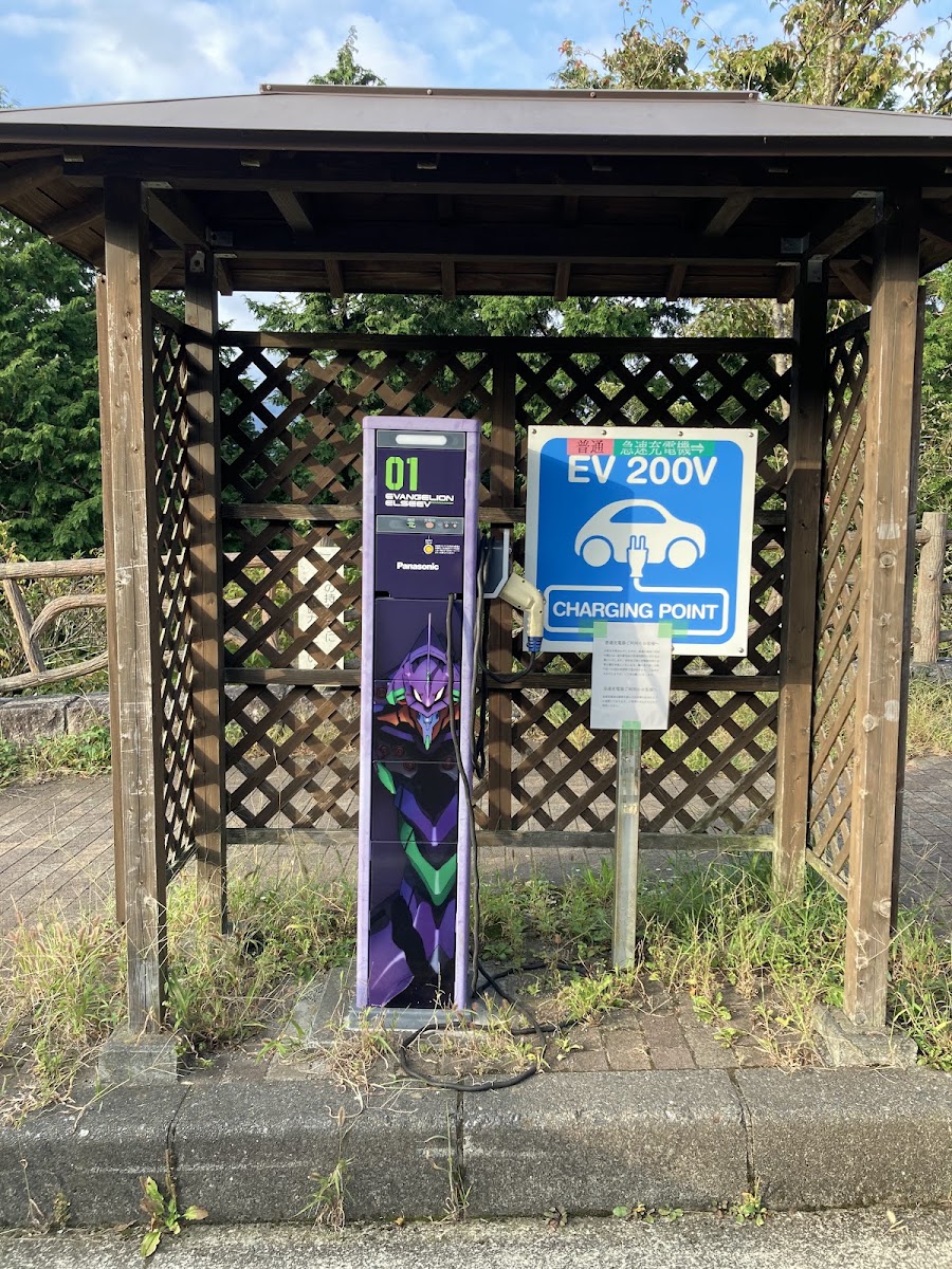 道之驛 箱根峠(道の駅 箱根峠) 實景照片 6