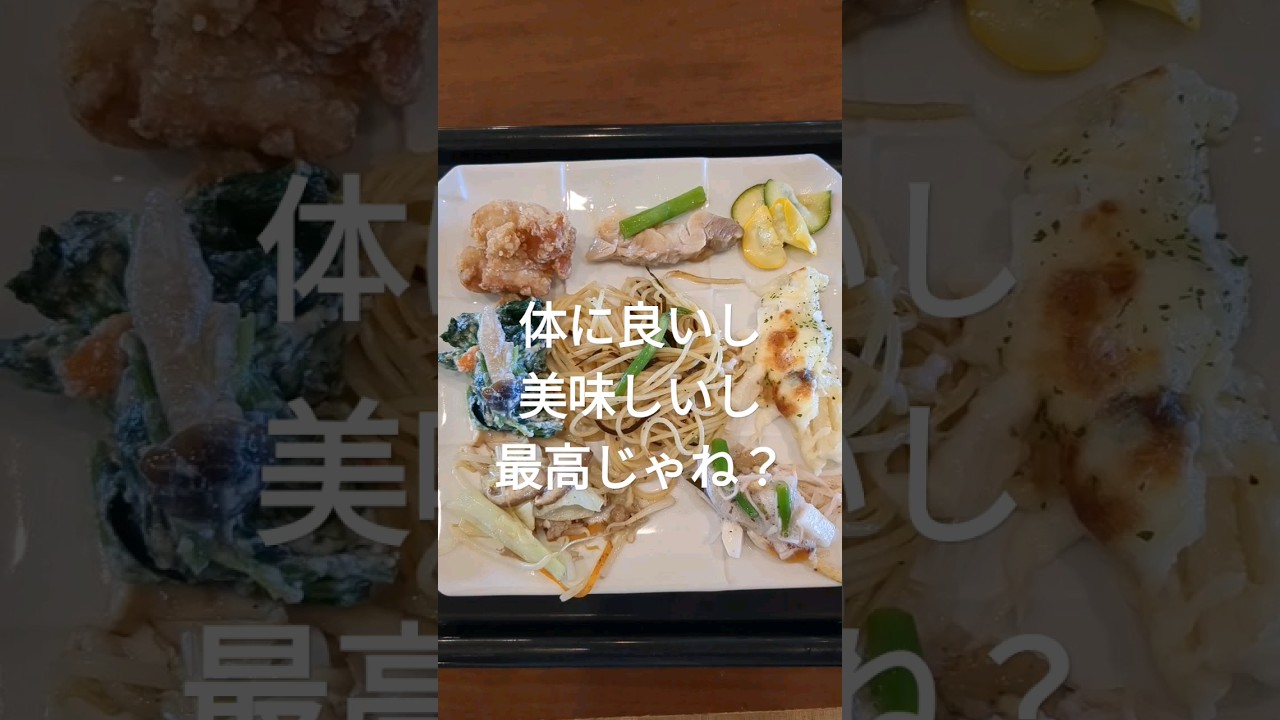 道の駅おおき併設レストラン「デリ&ビュッフェ くるるん」で爆食🍄