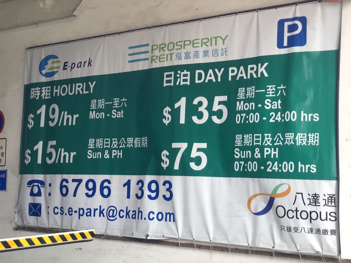 創富中心停車場 實景照片 2