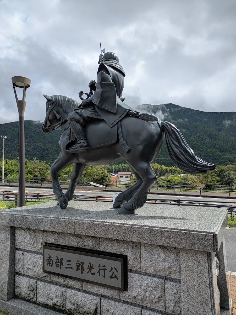 道之驛 南部（道の駅 なんぶ） 實景照片 5