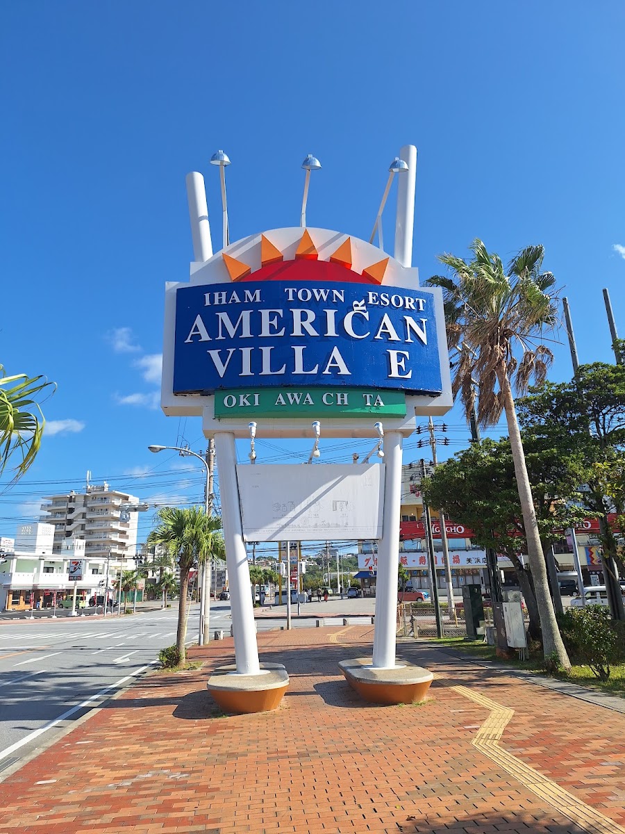 北谷美國村（美浜アメリカンビレッジ） 實景照片 5
