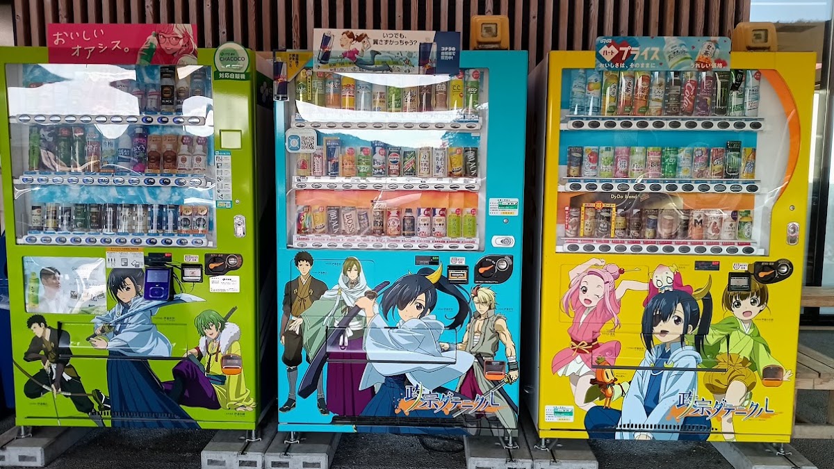 道之驛 伊達之鄉 靈山（道の駅 伊達の郷 りょうぜん） 實景照片 6