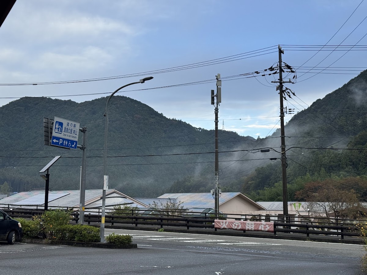道之驛 溫泉之里神山(道の駅 温泉の里神山) 實景照片 6