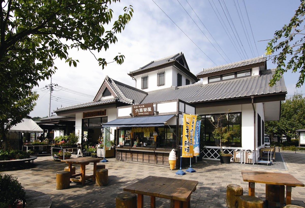 道之驛 こもち(道の駅 こもち) 實景照片 1