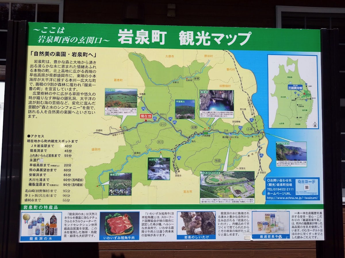 道之驛 三田貝分校（道の駅 三田貝分校） 實景照片 4