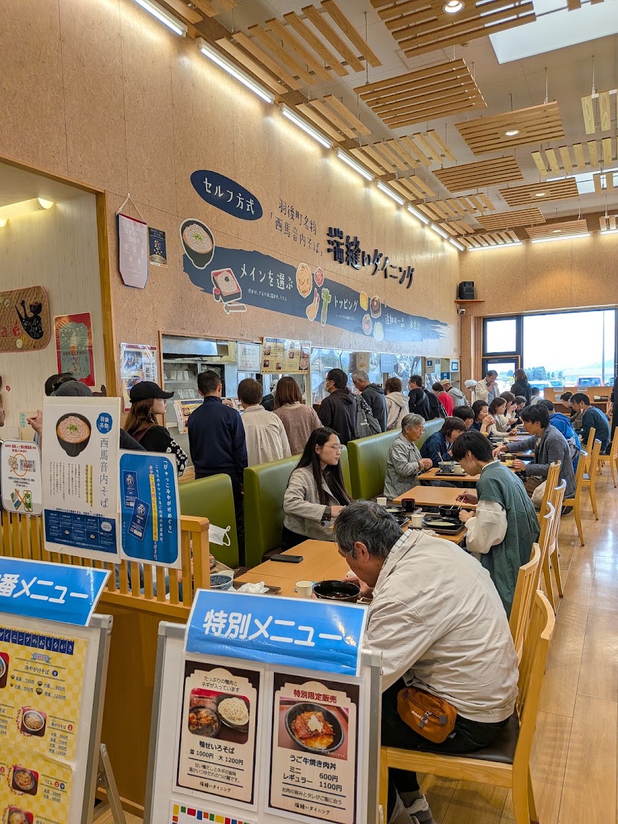 道之驛 羽後 端縫之鄉(道の駅 うご) 實景照片 7