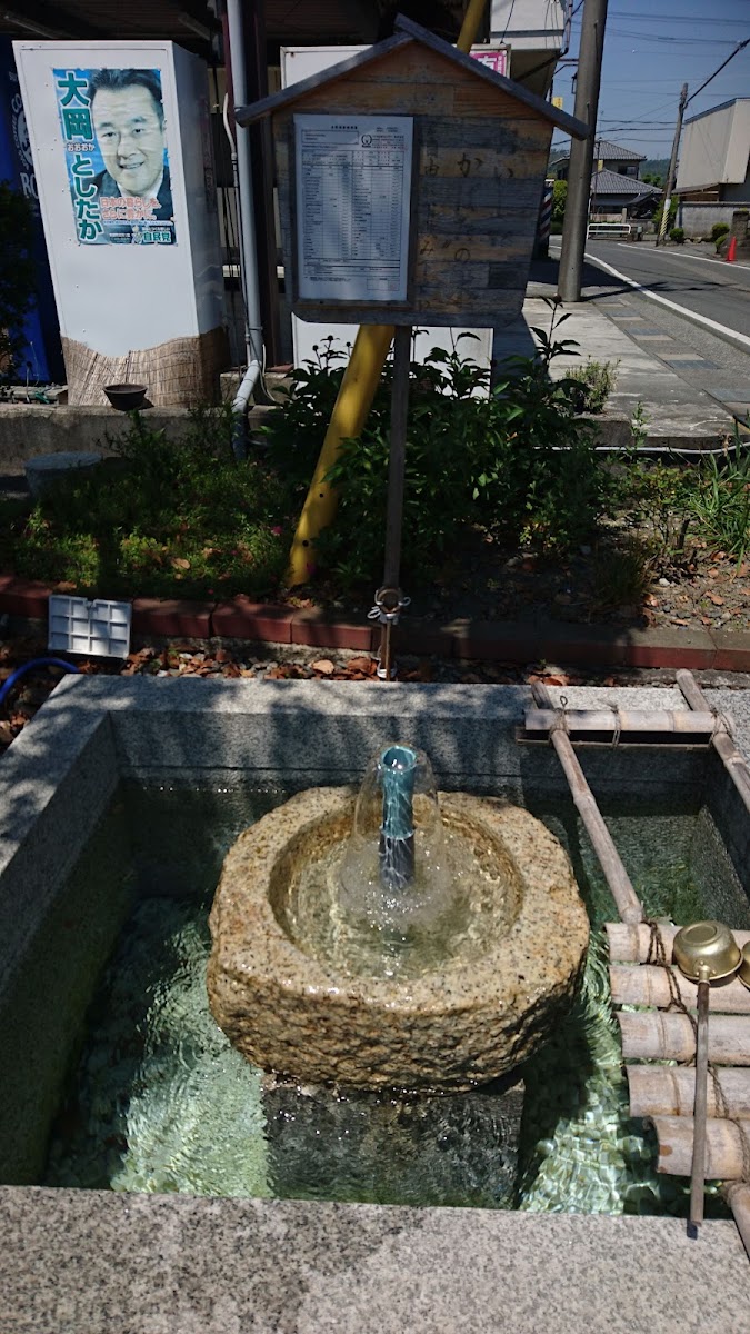 戶外泉水與看板景致