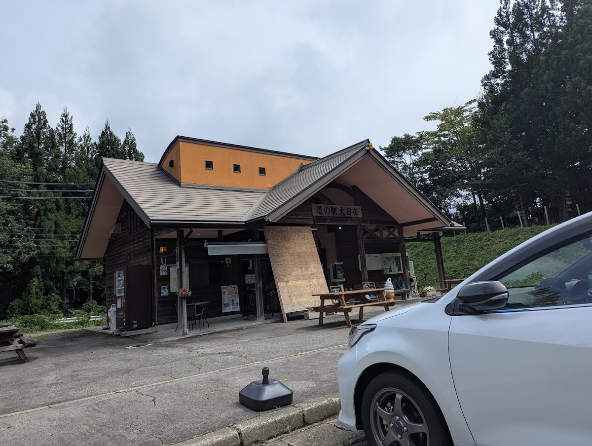 道之驛 大日岳（道の駅 大日岳） 實景照片 5