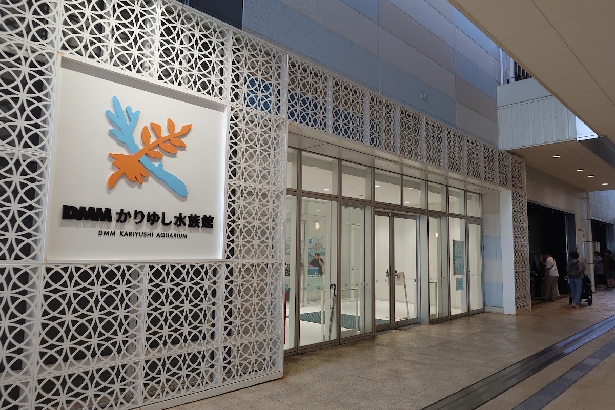 沖繩DMM Kariyushi水族館外觀