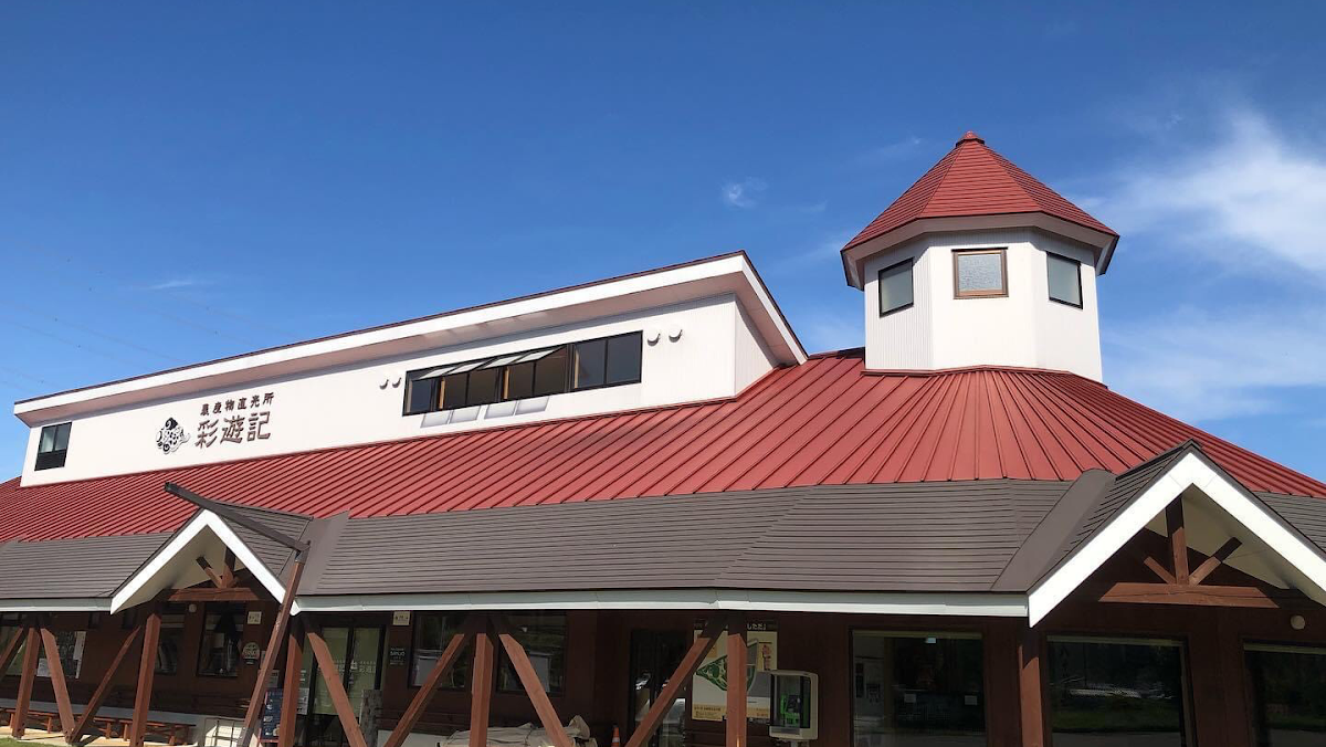 道之驛 漢學之里下田(道の駅 漢学の里しただ) 實景照片 1