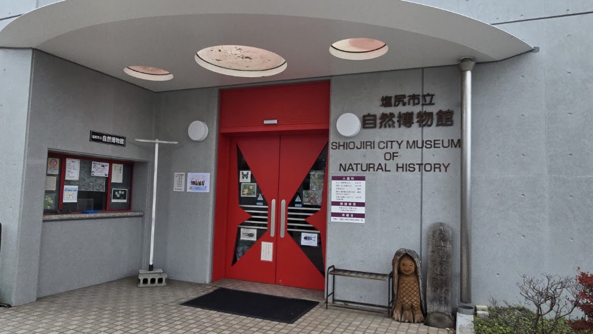 道之驛 小坂田公園(道の駅 小坂田公園) 實景照片 10