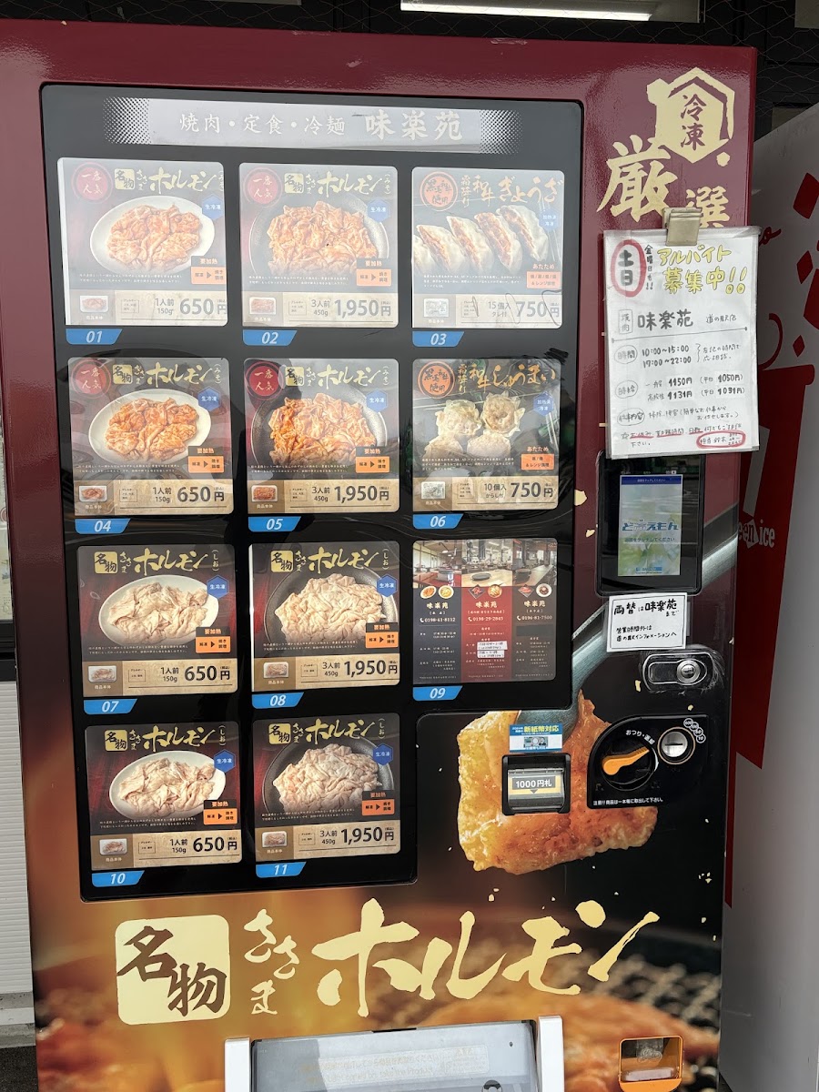 道之驛 花卷西南(道の駅 はなまき西南) 實景照片 6