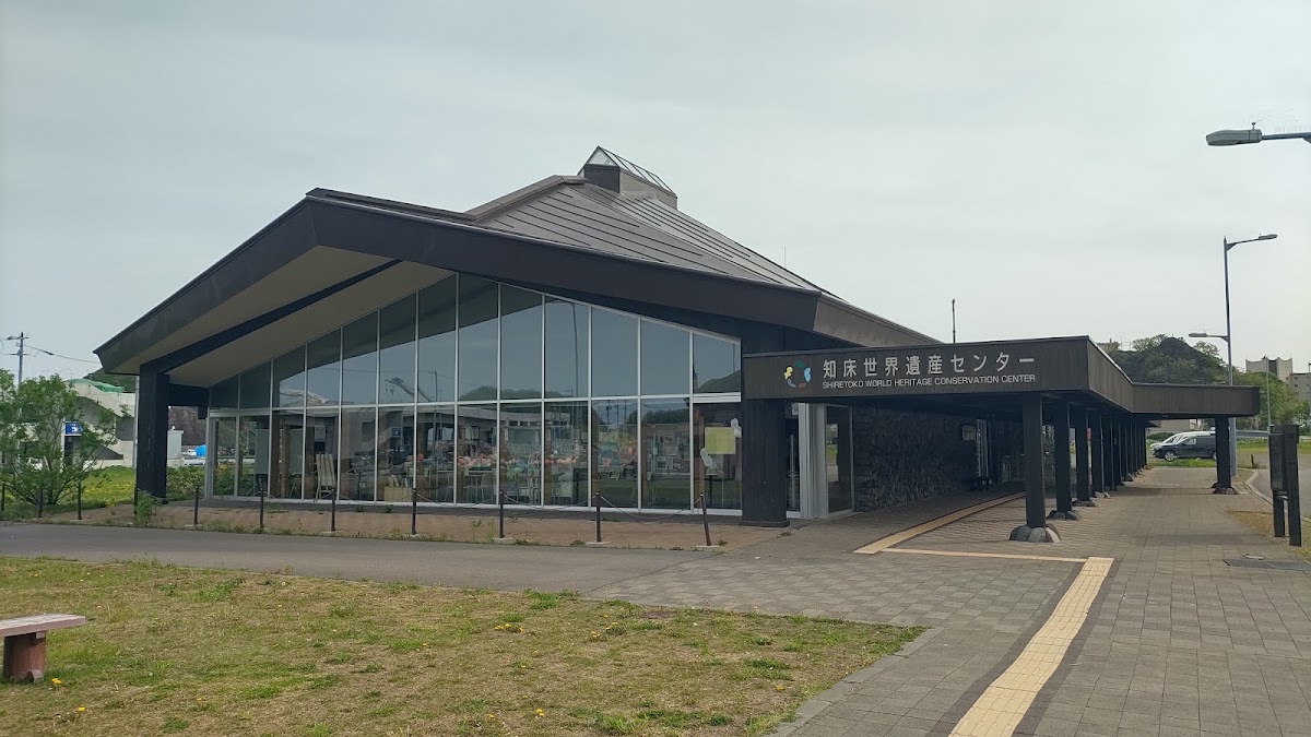 道之驛 宇登呂・西列特克（道の駅 うとろ・シリエトク） 實景照片 6