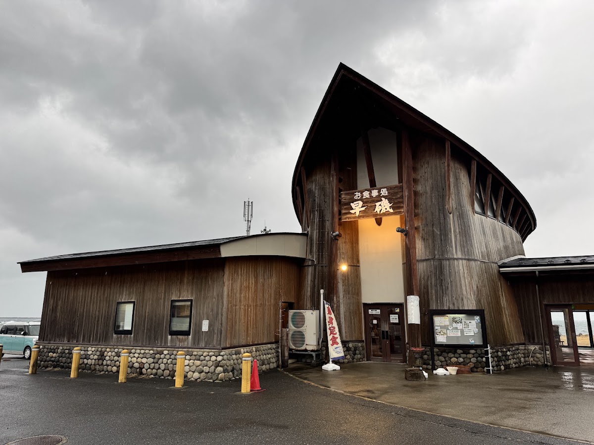 道之驛 溫海(道の駅 あつみ) 實景照片 4