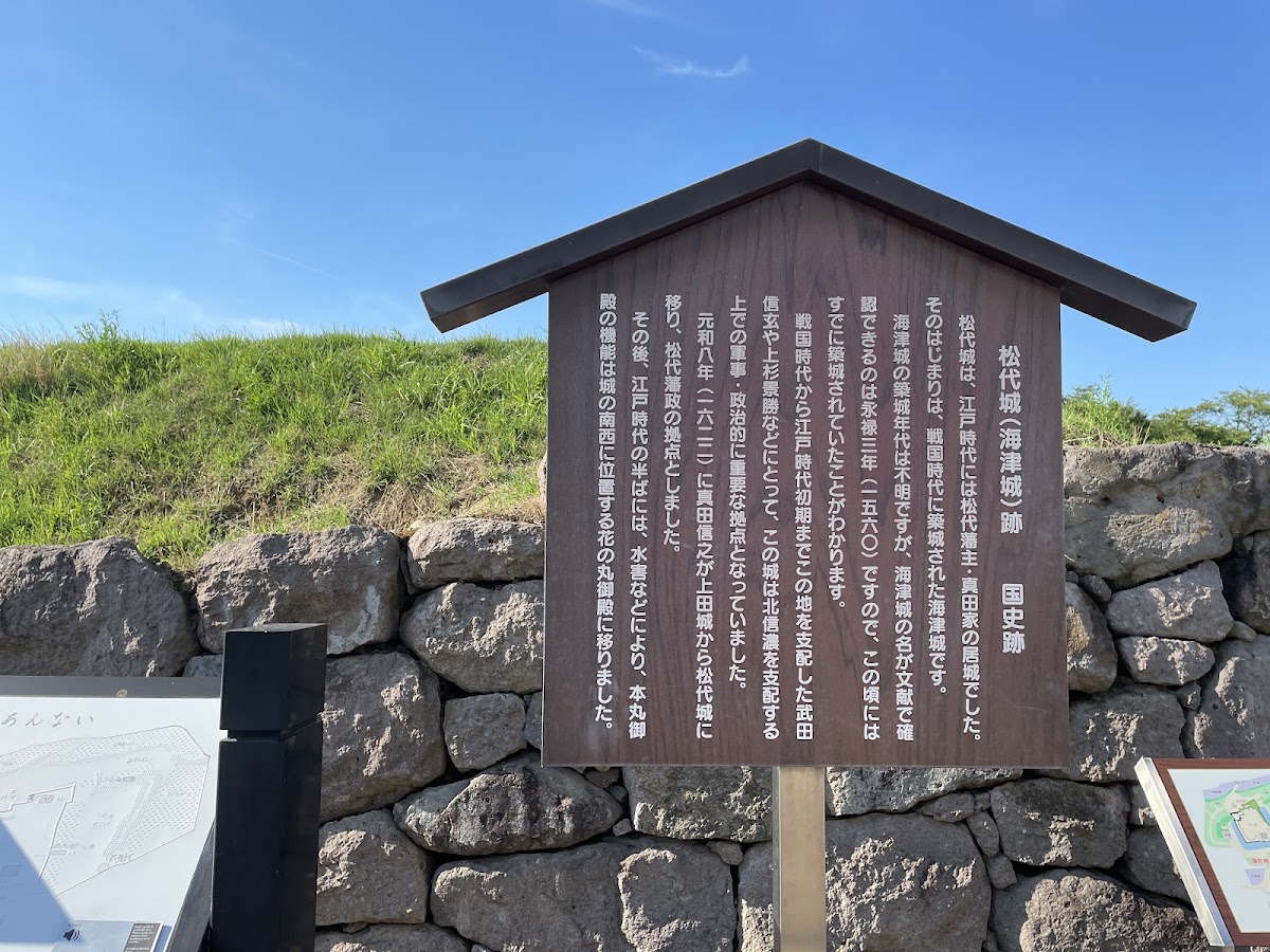 松代城 實景照片 3