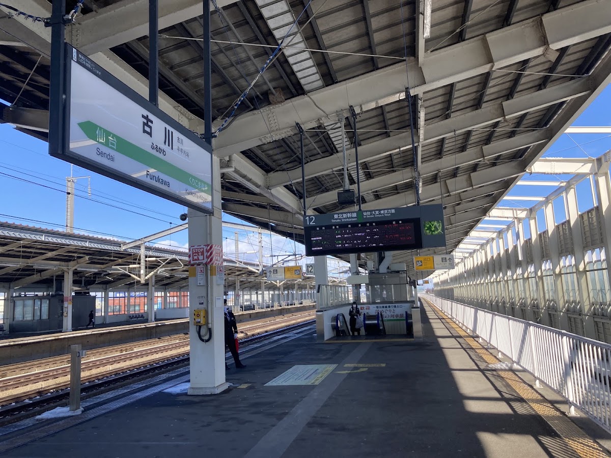 JR古川站 新幹線（JR古川駅） 實景照片 1