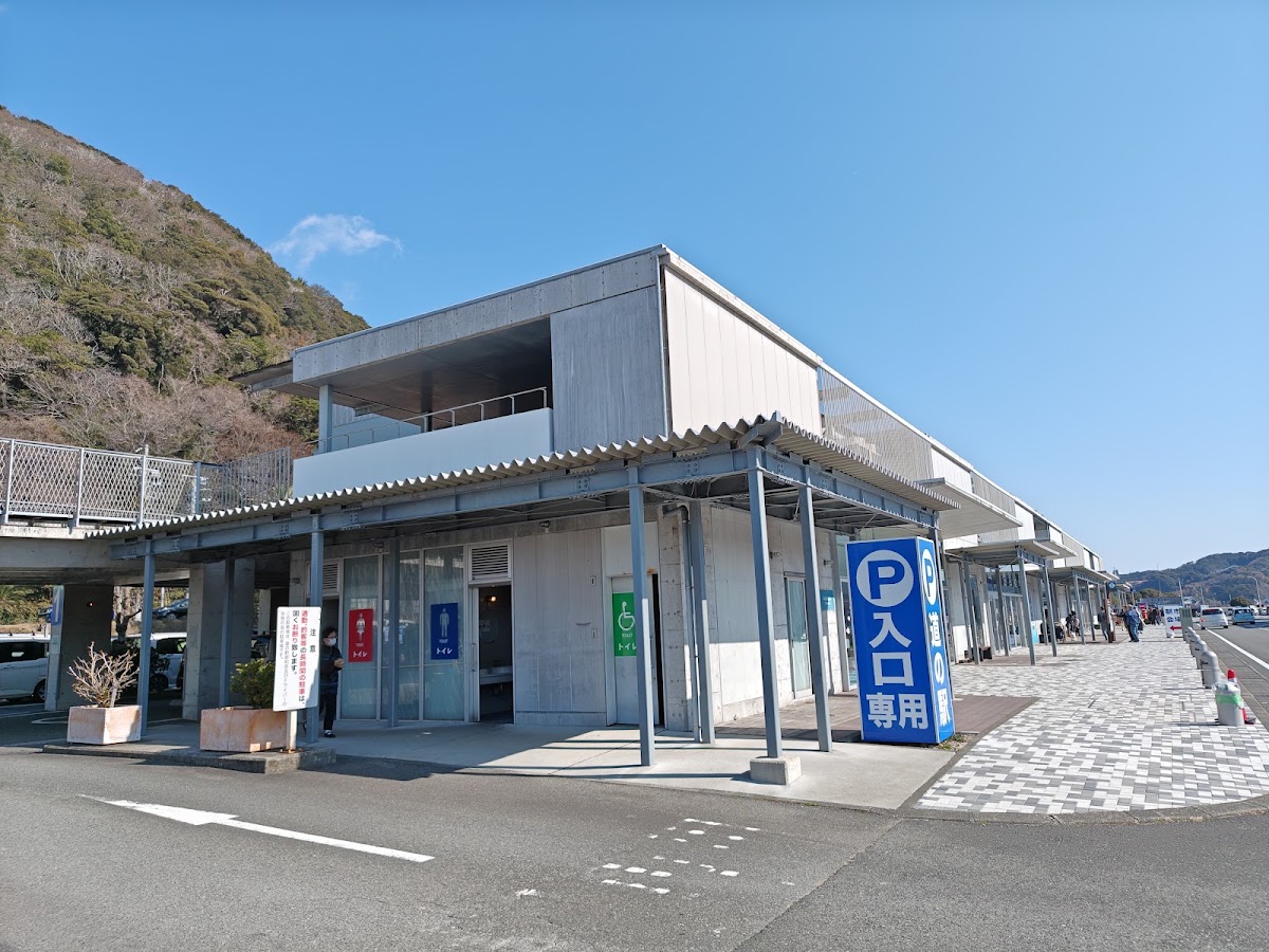 道之驛 開國下田港（道の駅 開国下田みなと） 實景照片 2