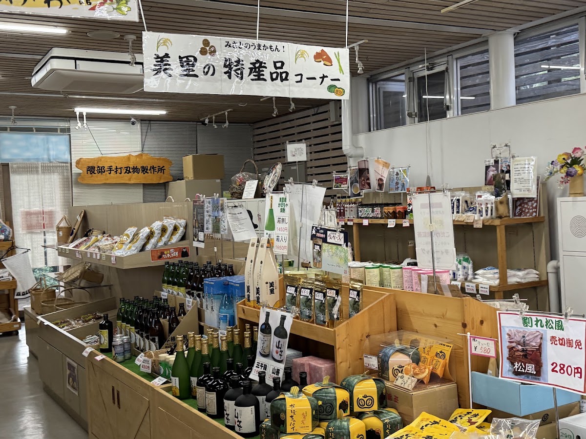道之驛 美里 佐俣之湯(道の駅 美里『佐俣の湯』) 實景照片 8