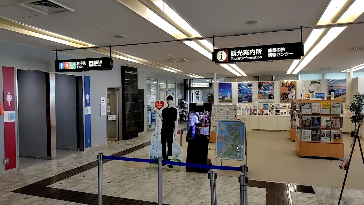 道之驛 能登里山機場 NTQ（道の駅 のと里山空港） 實景照片 6