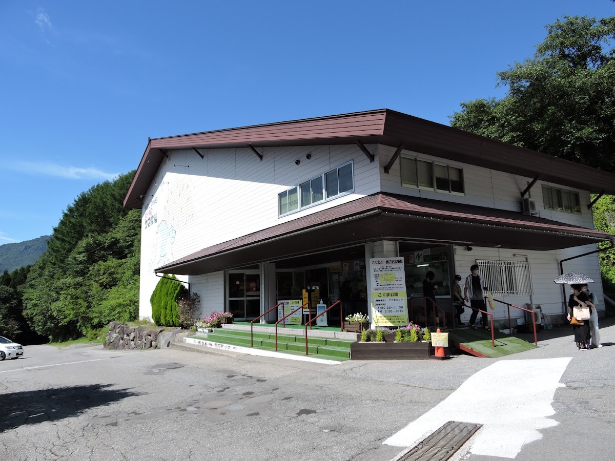 藍天白雲下熊牧場建築外觀