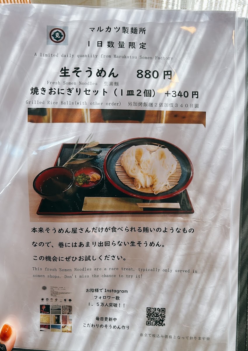 道之驛 小豆島故鄉村（道の駅 小豆島ふるさと村） 實景照片 10