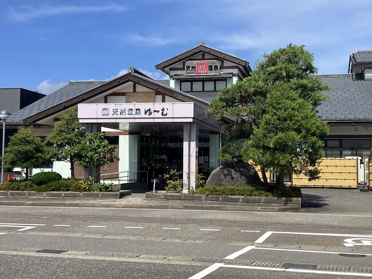 道之驛 關川(道の駅 関川) 實景照片 3
