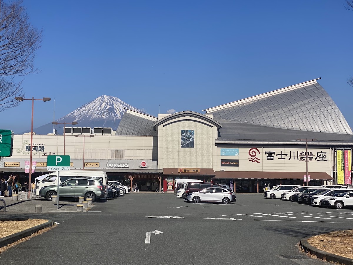 富士川服務區 上行(富士川SA) 實景照片 6