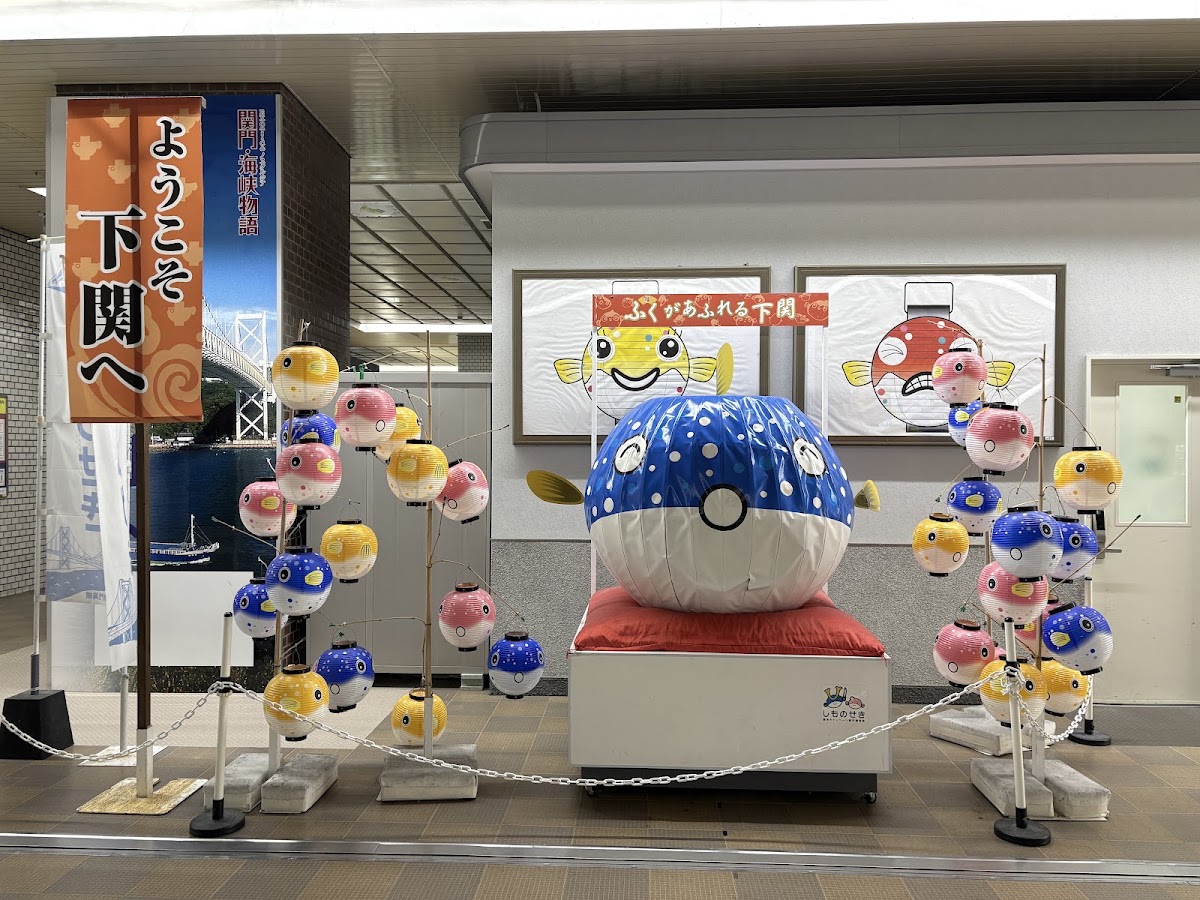 JR新下關站 新幹線(JR新下関駅) 實景照片 2