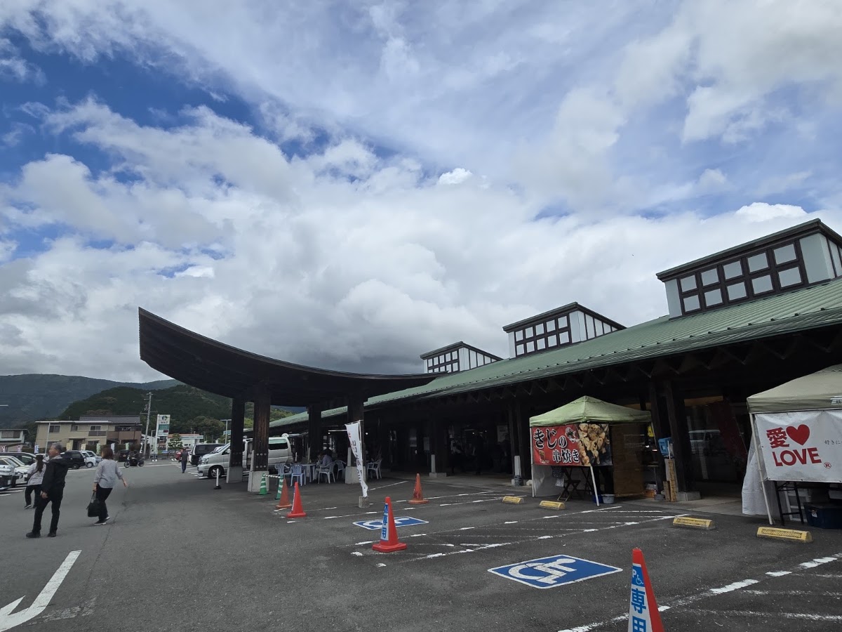 道之驛 三間(道の駅 みま) 實景照片 8