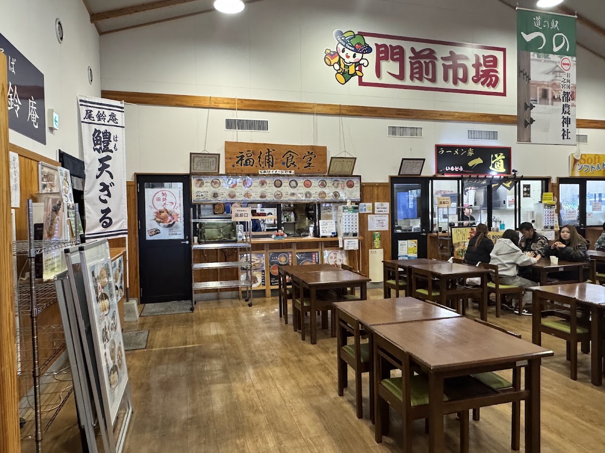 道之驛 都農(道の駅 つの) 實景照片 7