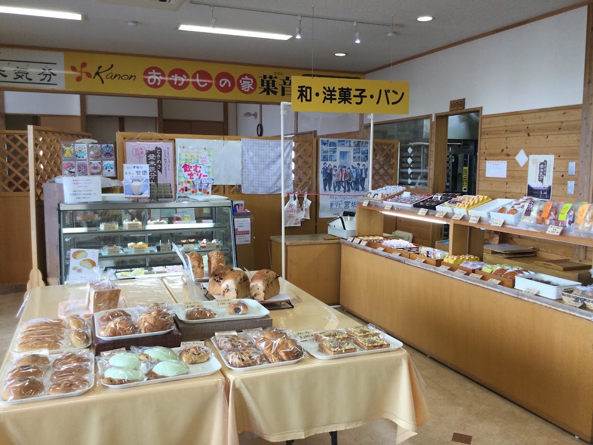道之驛 南方(道の駅 みなみかた) 實景照片 7