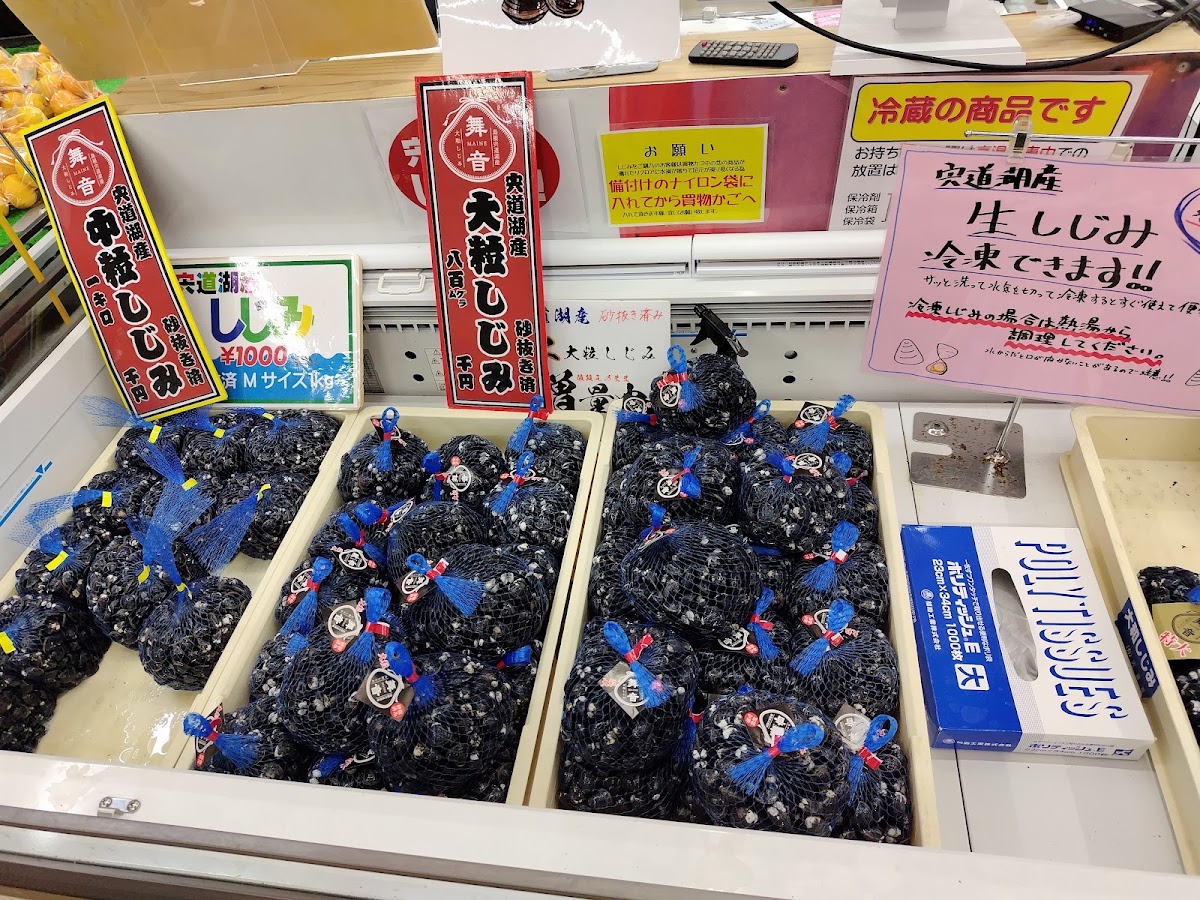 道之驛 湯之川（道の駅 湯の川） 實景照片 10