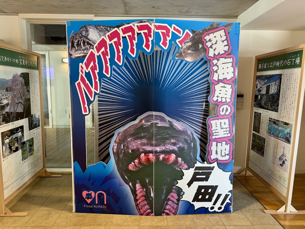 道之驛 くるら戶田(道の駅 くるら戸田) 實景照片 10