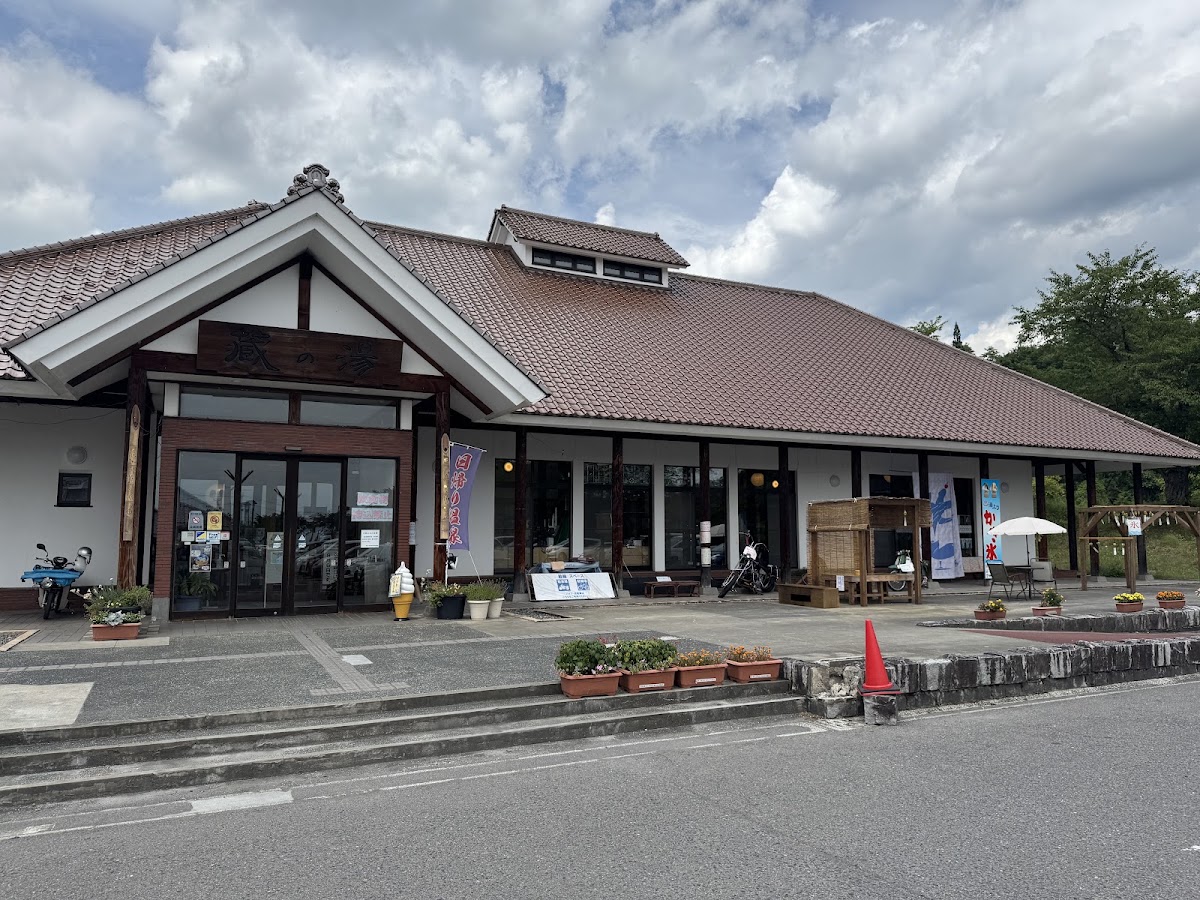 道之驛 喜多之鄉（道の駅 喜多の郷） 實景照片 8
